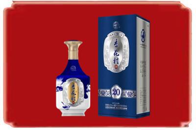 抚州烟酒回收杏花村20年.jpg